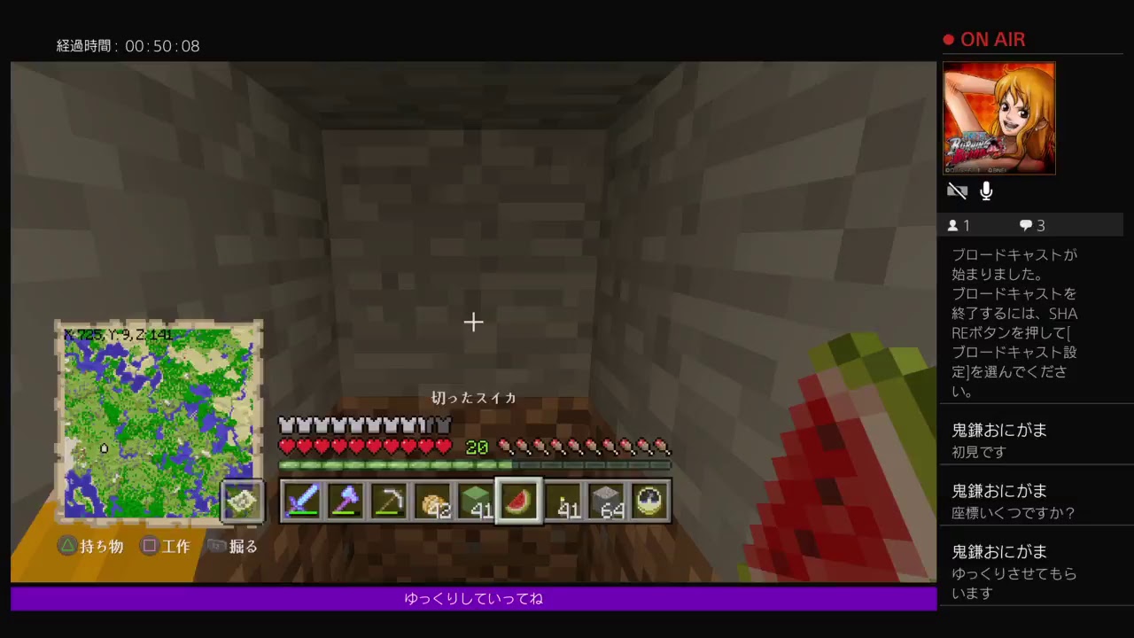 ［マインクラフト］MinecraftーPS4ーライブ実況放送ーpart 25