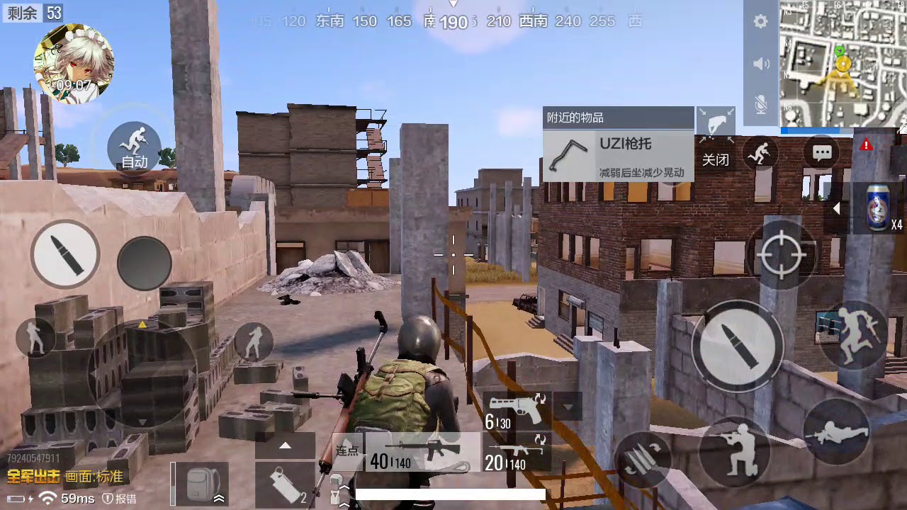 【スマホ版本家PUBG実況】神器2つを使って7キルドン勝