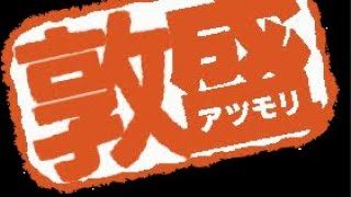 雑談+スプラトゥーン2