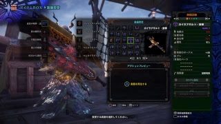 モンスターハンターワールド　マムをやっていく