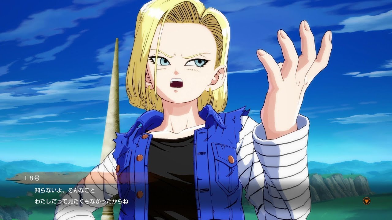 【ドラゴンボール ファイターズ】再び会うセルに怒りをあらわにする18号