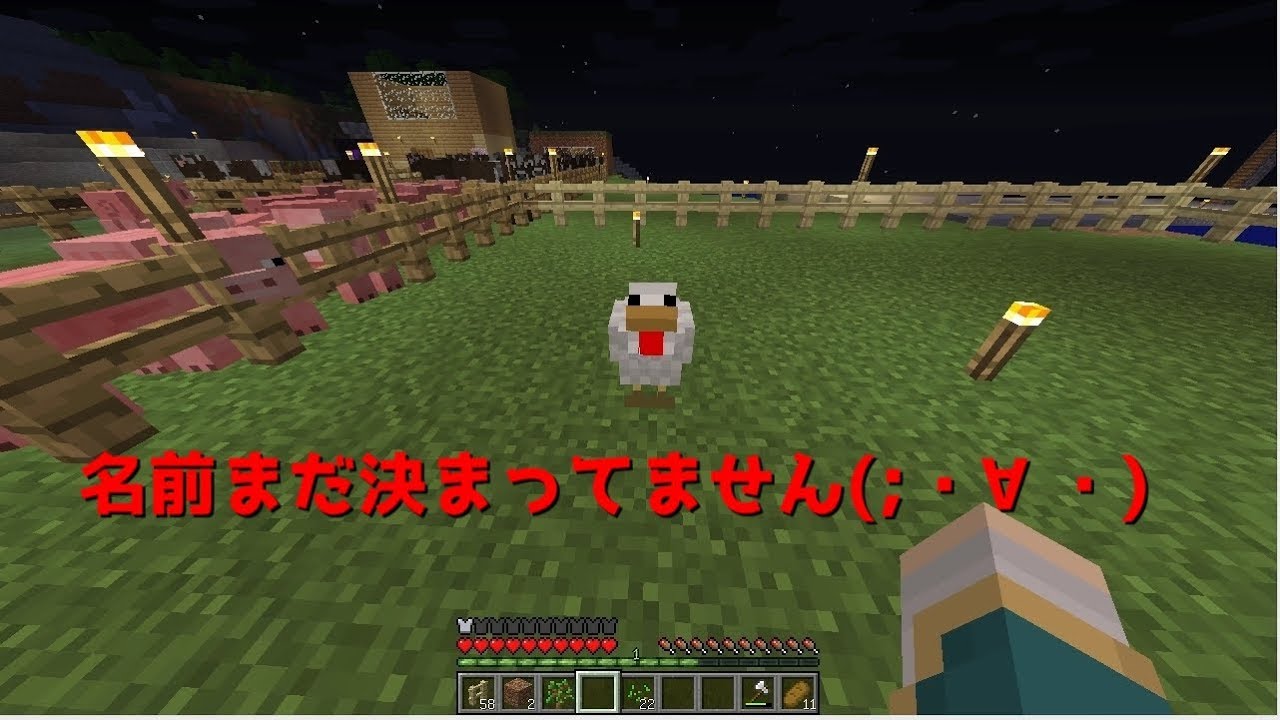 【マインクラフト】きこりしながら名前考えてあげよう・・・