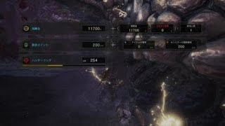 モンスターハンター：ワールド_20180428145834