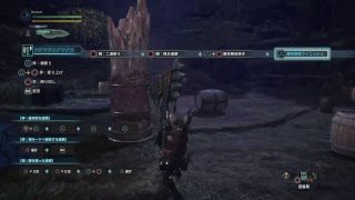[MHW]モンスターハンターワールド　スラッシュアクス編