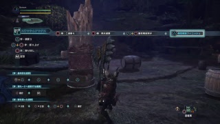 [MHW]モンスターハンターワールド　スラッシュアクス編