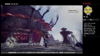 配信限定部屋オープンVCで狩猟配信(モンスターハンターワールド)