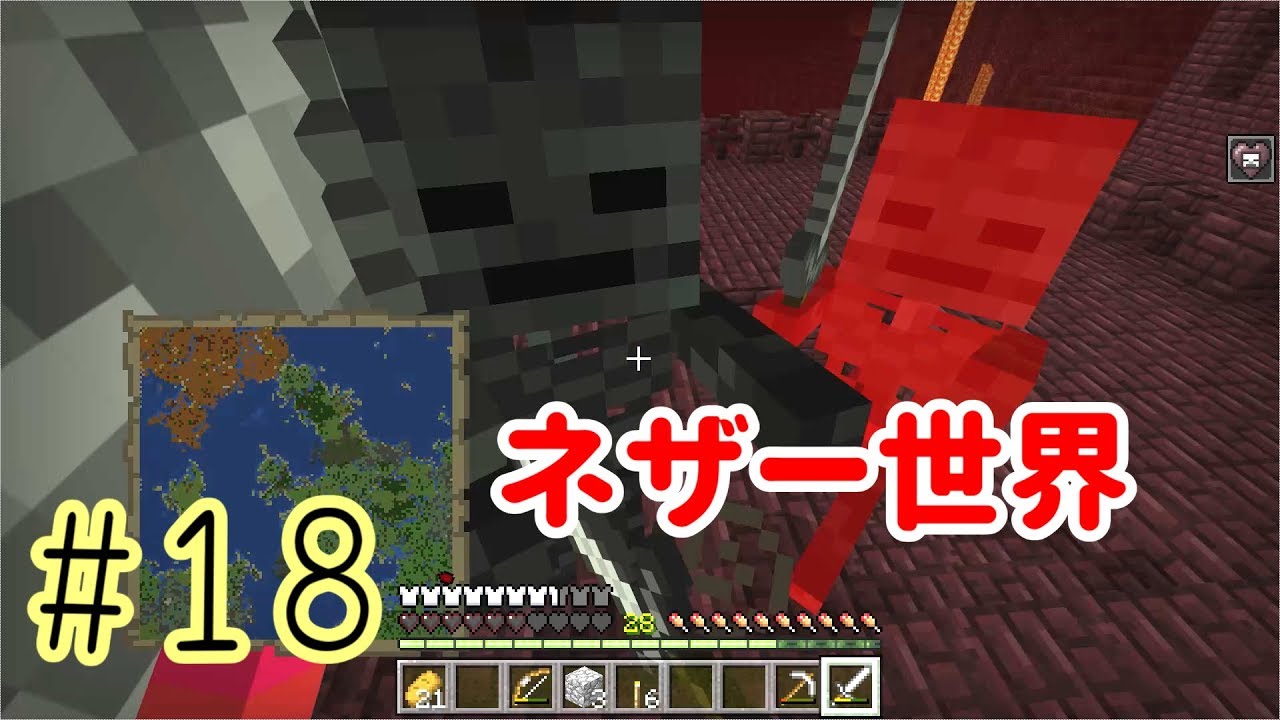 【マインクラフト】Part18-ゲートからネザーの世界へ！【カマロのマイクラ実況】