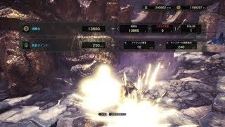 ウラガンキン　ソロ　弓　モンスターハンター：ワールド_20180405215223