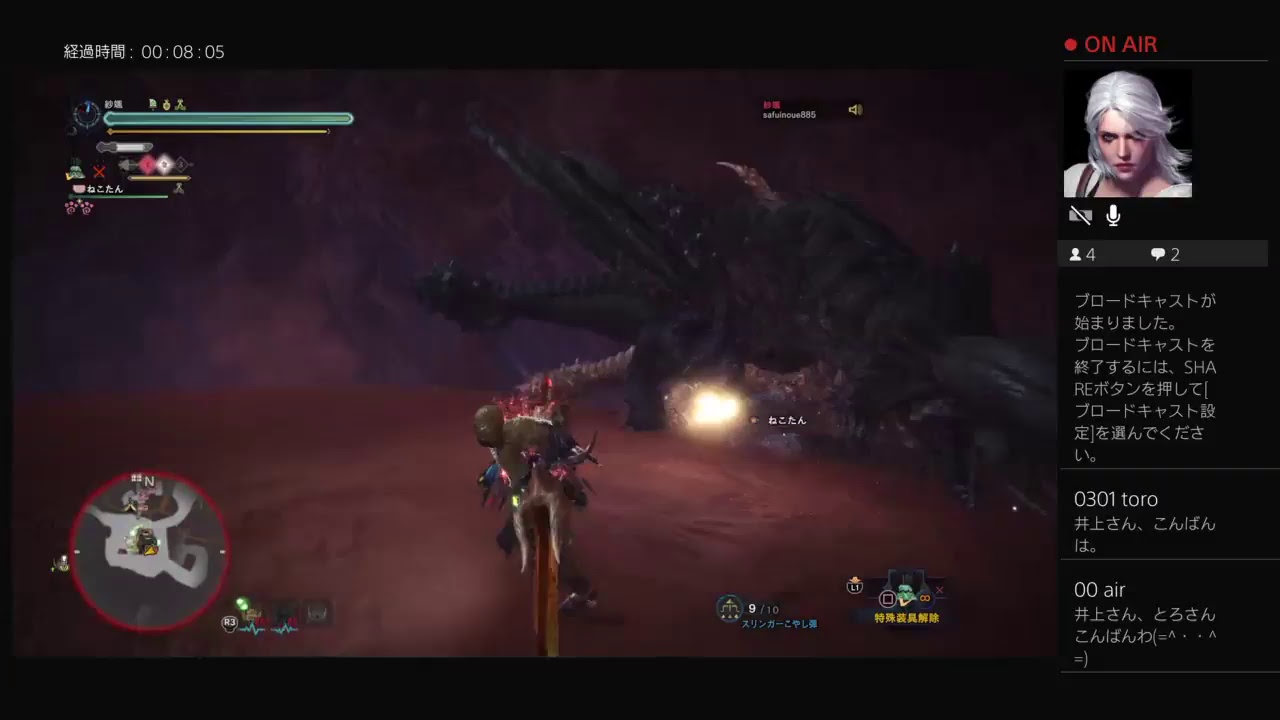 モンスターハンターワールド　参加歓迎［78XfiJDsfPrR］