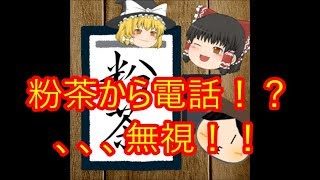 【スプラトゥーン２】こなちゃから連絡来たけど無視してフェスやるぜ！