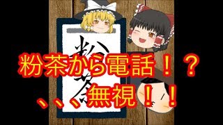 【スプラトゥーン２】こなちゃから連絡来たけど無視してフェスやるぜ！