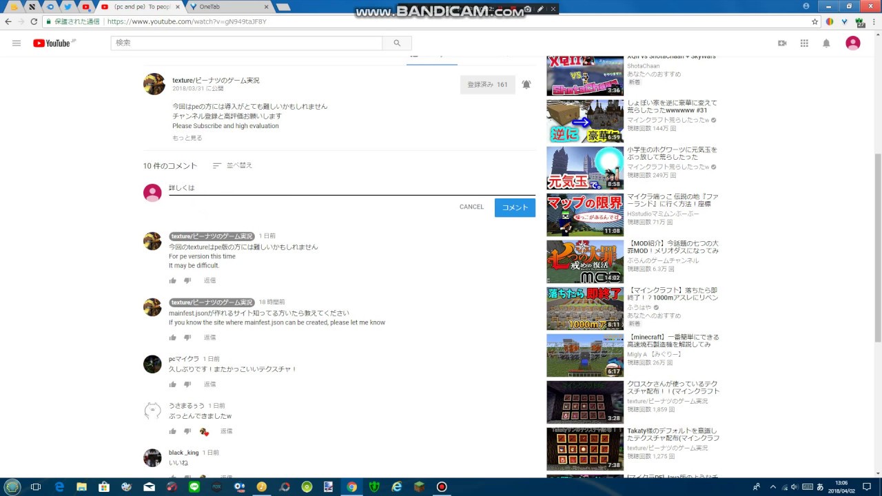 Raise account of Mine craft pc edition　マインクラフトpc版のアカウントあげます。