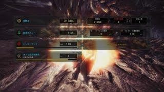 モンスターハンター：ワールド_20180402125622