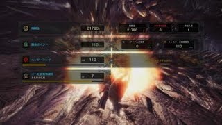 モンスターハンター：ワールド_20180402125622