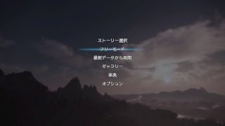 真三國無双8　まったりストーリーをプレイ