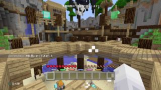 マインクラフト視聴者参加型ミニゲーム