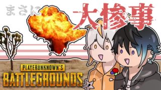 【PUBG】コンビニを出たら殺し合いが始まっていた。【実況】