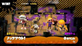 #38 リッター、それはロマン【スプラトゥーン2】ヤグラS＋５０