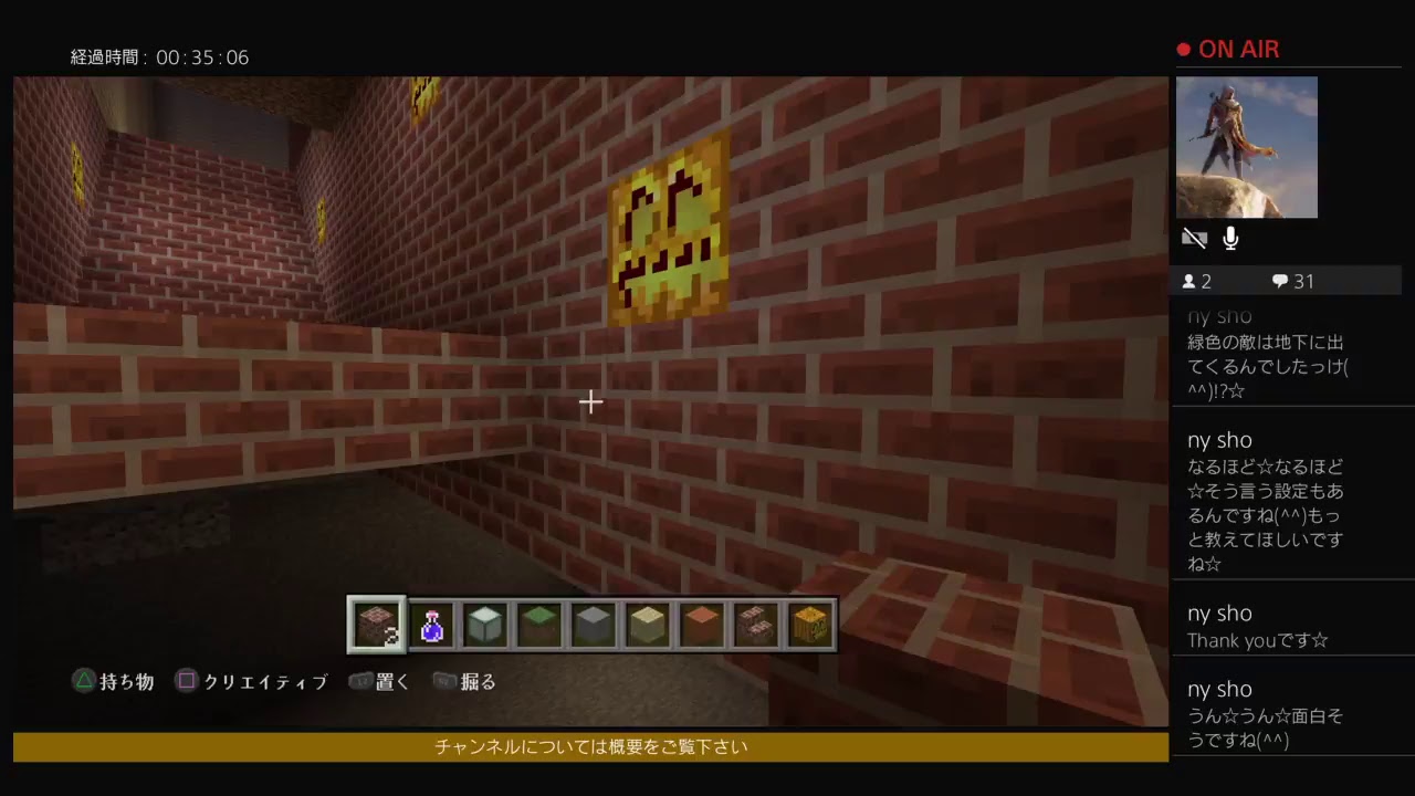 [気まぐれ]マインクラフト 1