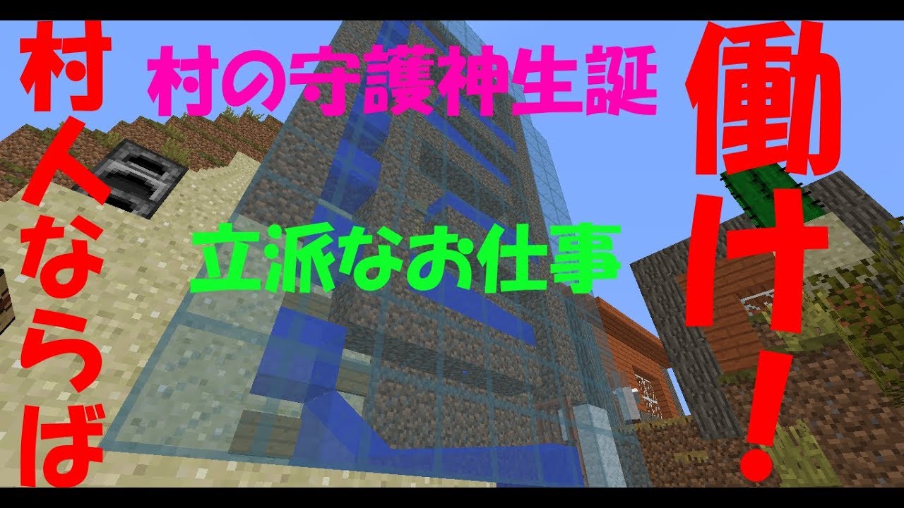 【ゆっくり実況】優柔不断なマインクラフト #２