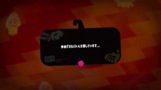 スプラトゥーン2ガチマライブ
