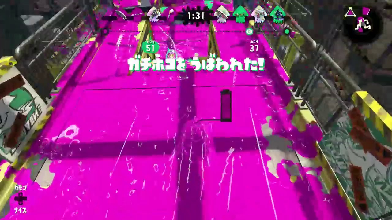 スプラトゥーン2ガチマライブ