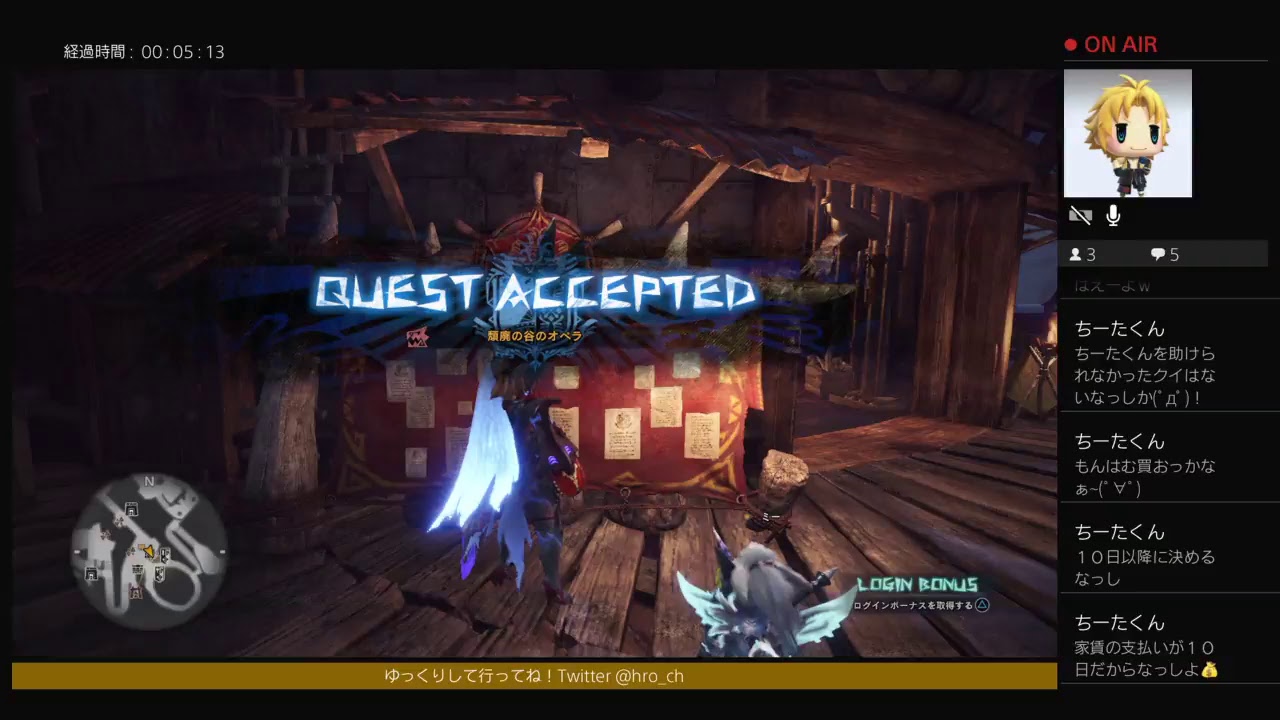 モンスターハンターワールド！ぶらぶらやります～！