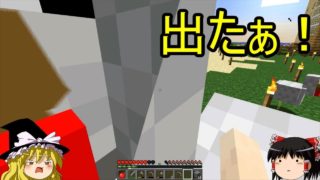 【ゆっくり実況】星空見ながら寝て暮らすpart26【マインクラフト】