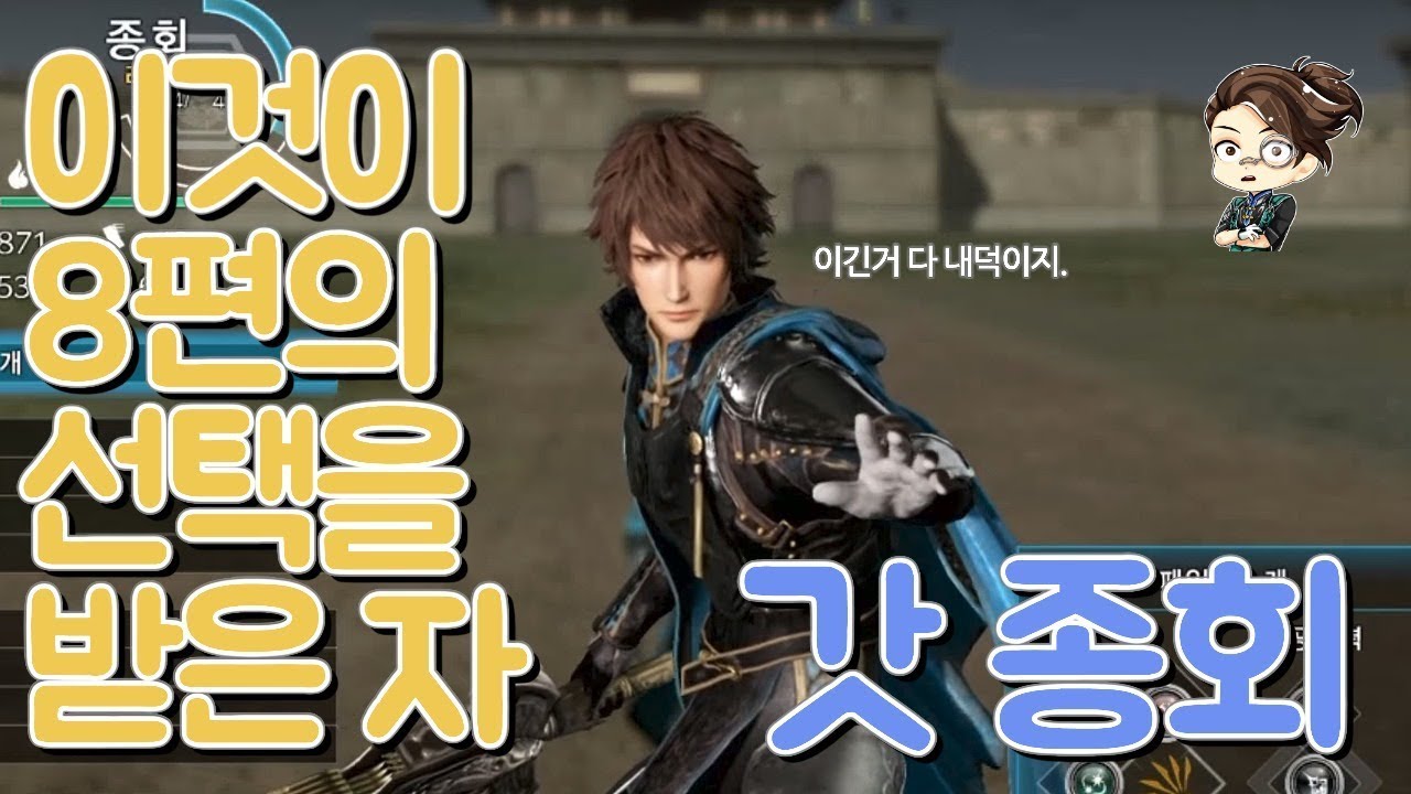 『진·삼국무쌍8』 이번작 최강은 종회일까..!?