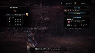 モンスターハンター：ワールド_20180415094515