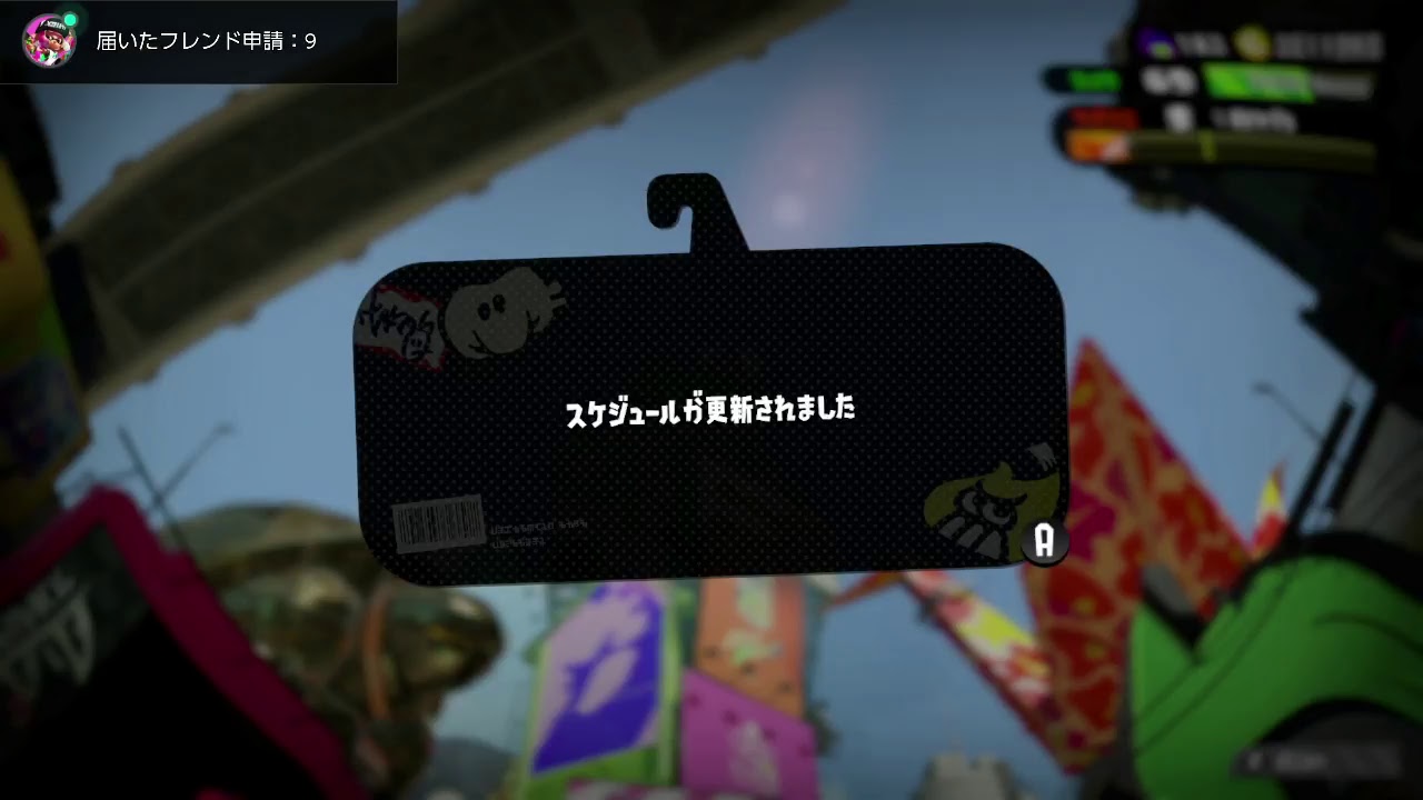 【マンメンミ！】スプラトゥーン2 Ver.3.0.0