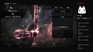 ［初見］モンスターハンターワールド＋テストもかねて