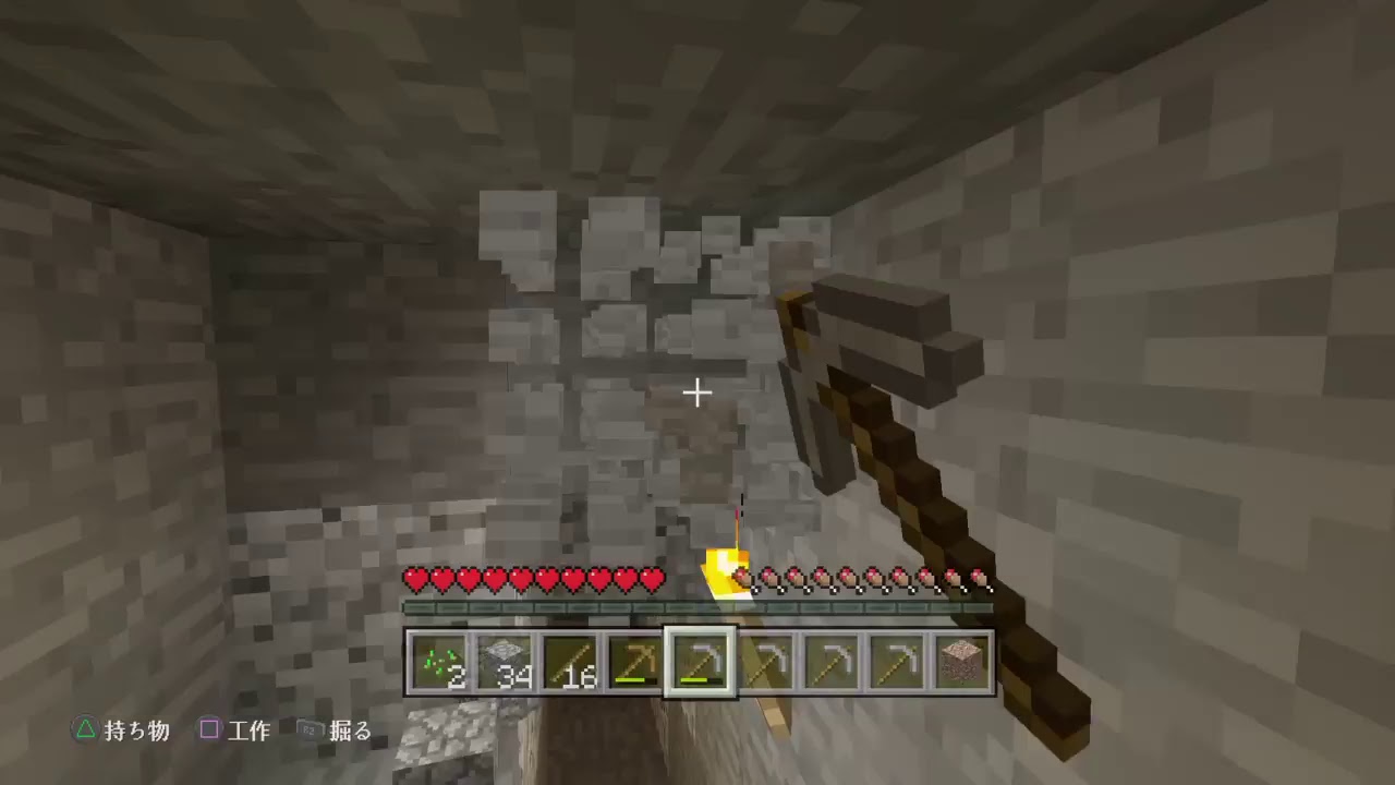 【アフター5】土曜出勤の後のマインクラフト