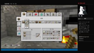 【マインクラフト】あおたんの静かにはじまるヘタヘタ配信【PS4】16