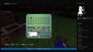 【マインクラフト】あおたんと愉快な仲間のワイワイ配信【PS4】2