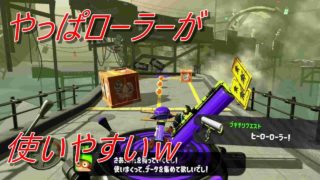 スプラトゥーン２　ヒーローモードエリア２の４と５　#04　｜　Splatoon 2