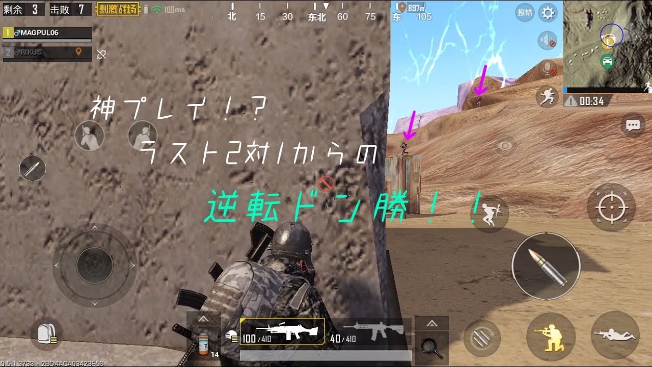 【pubg】【実況】神プレイ！？ラスト2対1からの逆転ドン勝！！