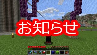 #65【実況】見慣れた初心者(？)のマインクラフト