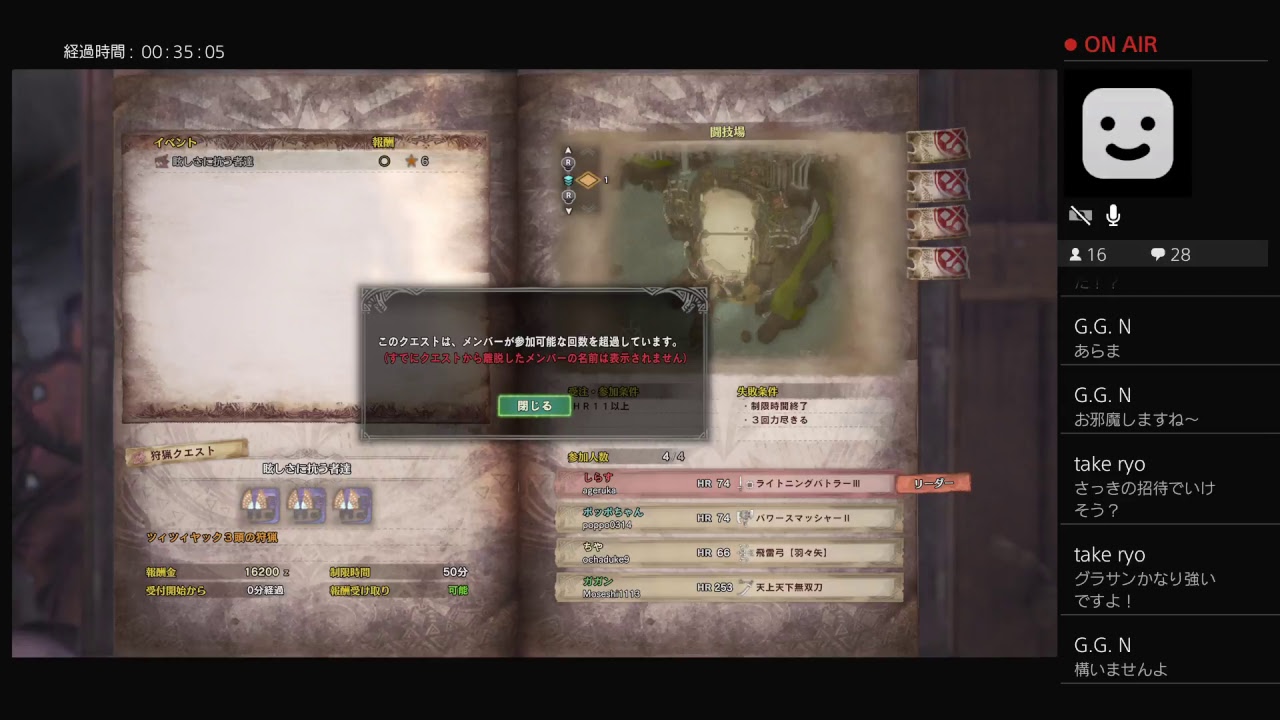 #22 モンスターハンターワールド（MHW）イベント回し・雑談多めゲーム実況。