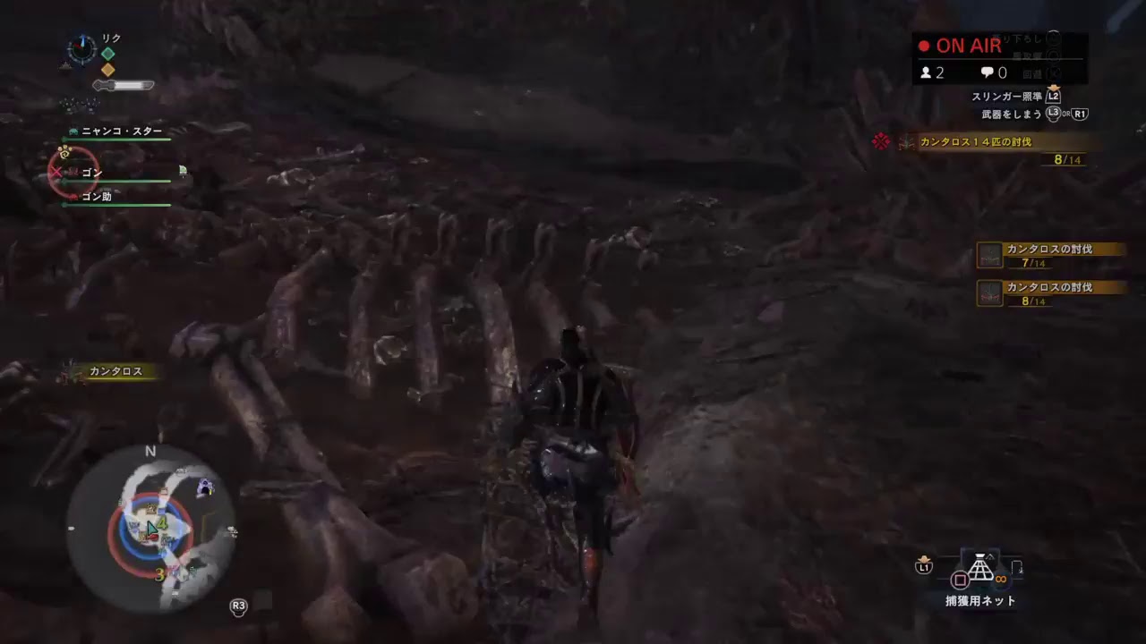 モンスターハンターワールド　ゴン助のハンターランク上げの手伝いの巻1