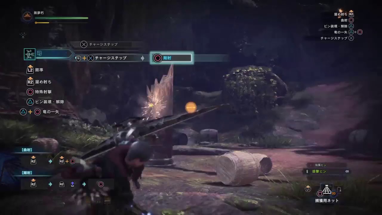 ヲタ腐が挑む！「モンスターハンターワールド」No.20　※生声実況※