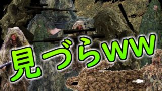 【PUBG 実況】52人全員ギリースーツ & Kar98の芋砂合戦がカオスｗｗ