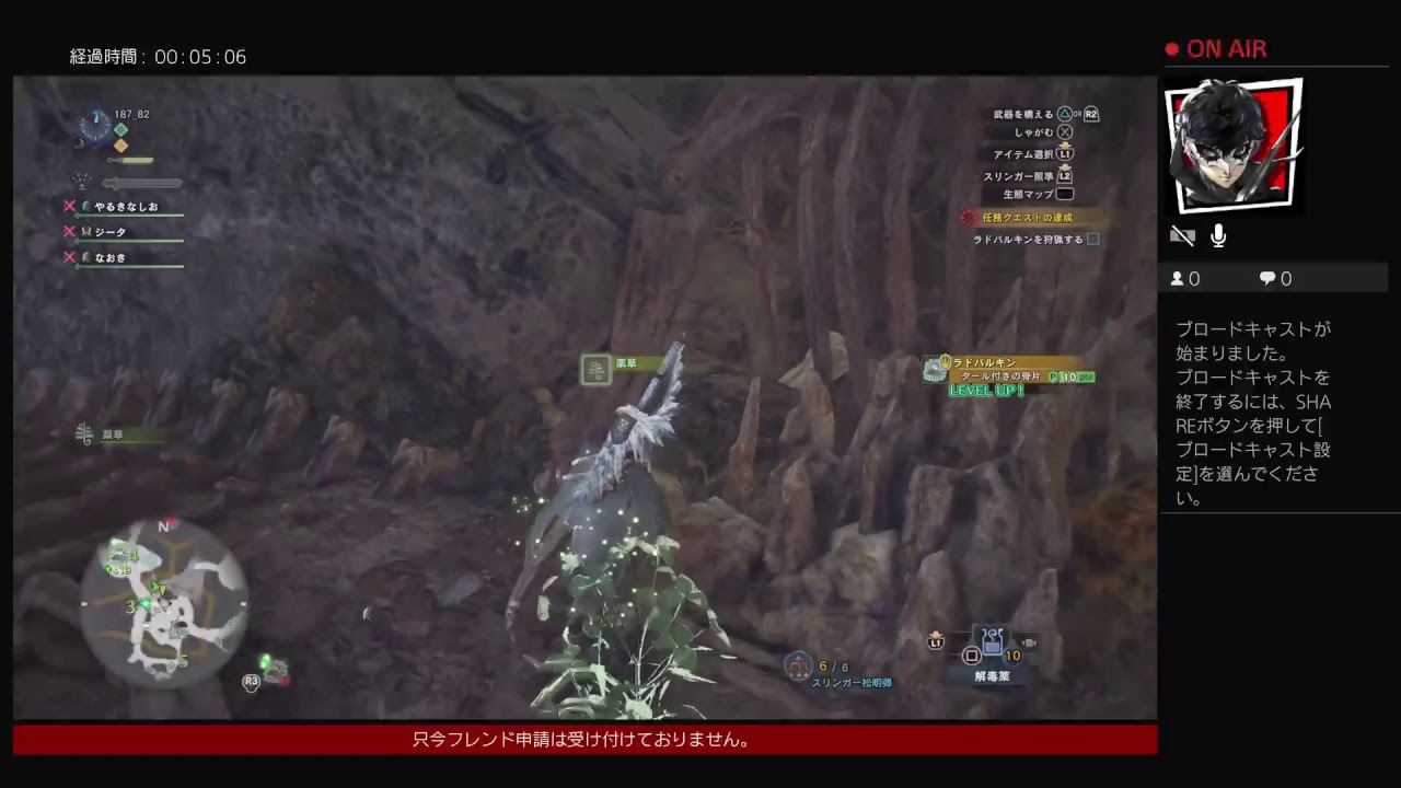 187_82が新米ハンターがゆくモンスターハンターワールド時々鼻歌2