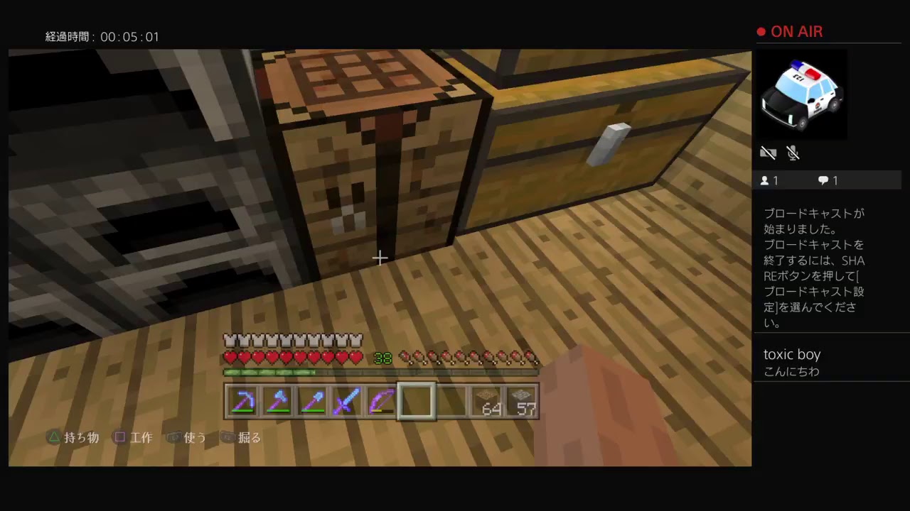 すぐ死んじゃう人のマインクラフト　その23