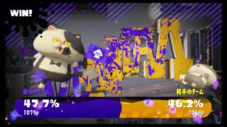 スプラトゥーン2　ナワバリバトル　ボールドマーカー　3