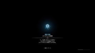 モンスターハンター：ワールド　歴戦ネルギガンテ　ハンマー