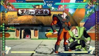 ドラゴンボール ファイターズ_20180423010717