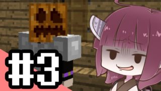 【Minecraft】朝一番のマインクラフト part3【東北きりたん】