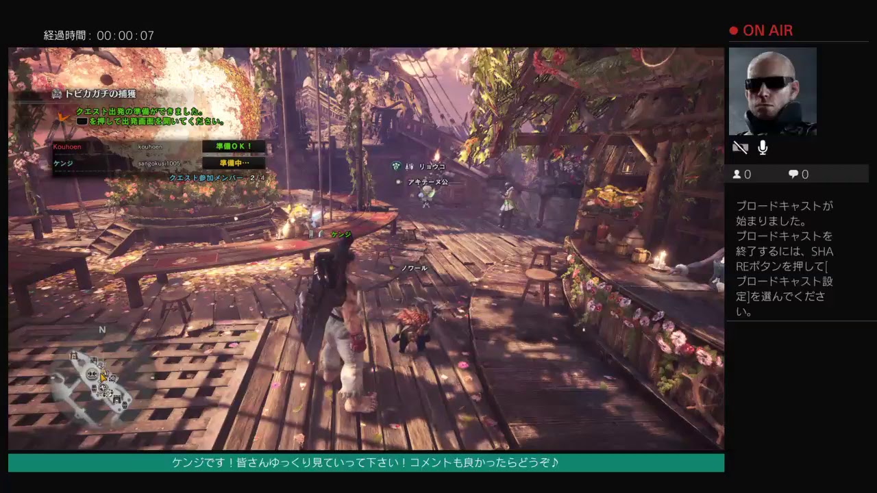 ケンジのモンスターハンターワールド。第２２、リュウの格好で狩りをする笑