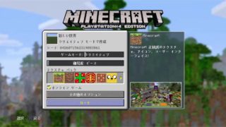 らいるくんによるマインクラフト配信　ジェットコースター作成